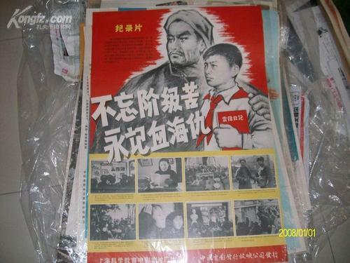 埃默里大学社会学文凭证书